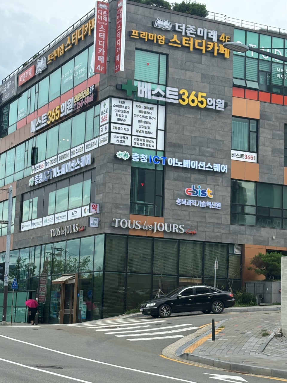 충청ICT이노베이션스퀘어 사진 1