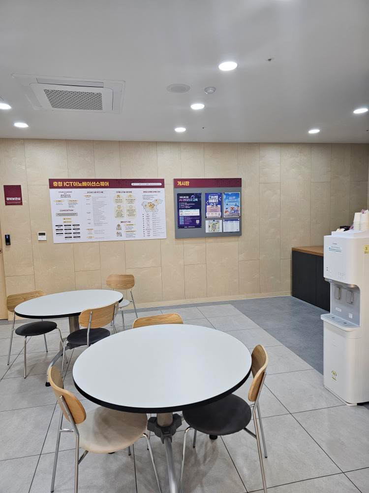 충청ICT이노베이션스퀘어 사진 5